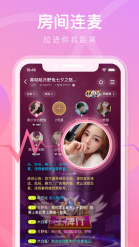 铃音视频直播免费观看版截图2