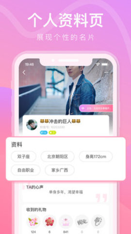 铃音视频直播免费观看版截图4