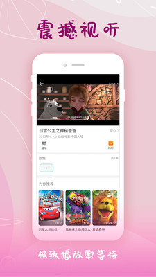 韩剧大全2021高清版截图3