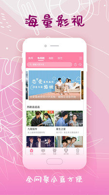 韩剧大全2021高清版截图2