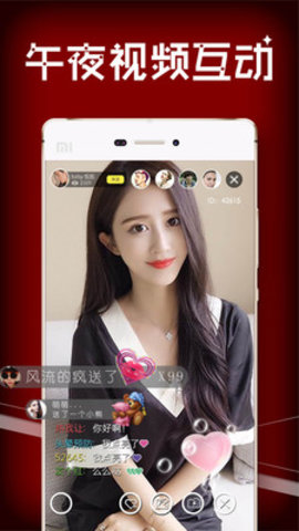 向日葵app应用无限观看版