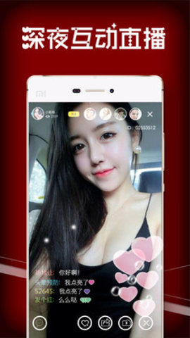 xrk98.xyz向日葵视频在线播放版截图2
