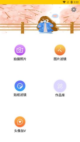 baxlan kino官方版截图4