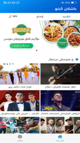 baxlan kino官方版截图2