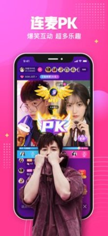 JikTok短视频免费播放版截图2