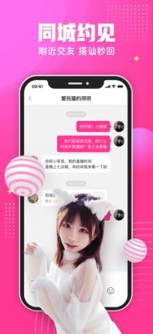 JikTok短视频免费播放版