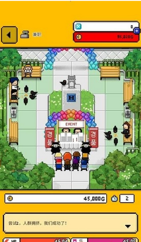 独居2官方版截图3