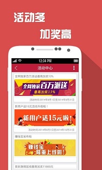 排列三杀号彩宝贝网无广告版截图2