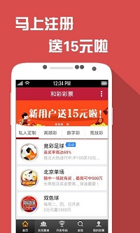 排列三杀号彩宝贝网无广告版截图4