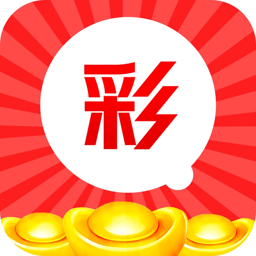 彩合网资料大全官方版