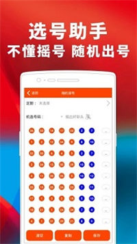 彩合网资料大全官方版