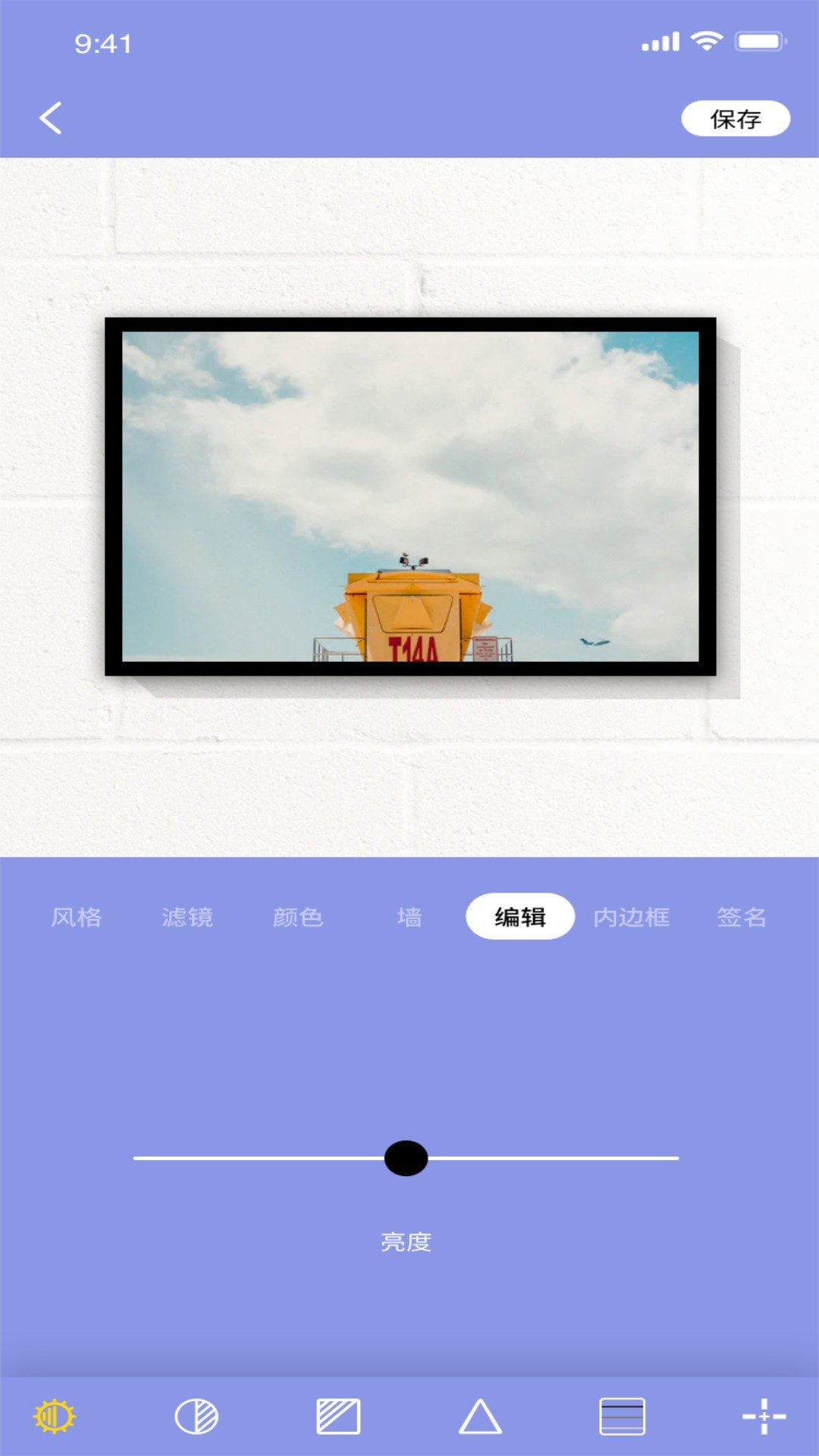 妖精相框官方正版