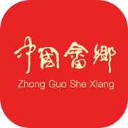 中国畲乡官方正版
