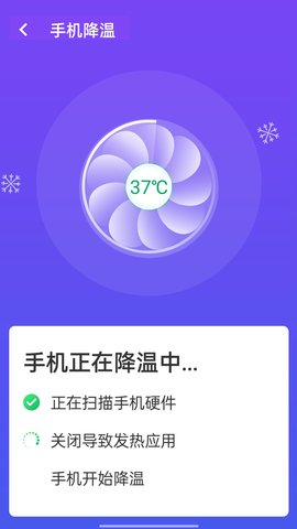 源源wifi掌中宝在线播放版截图3