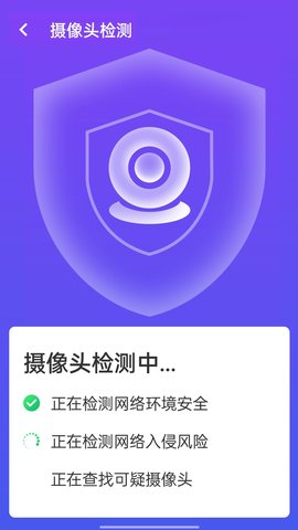 源源wifi掌中宝在线播放版截图2