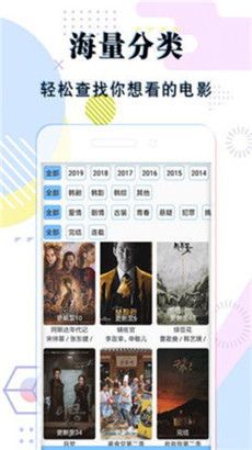 jealousvue免费播放版截图2