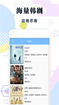 jealousvue免费播放版截图3