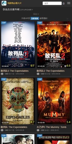 湘江影院破解版截图2
