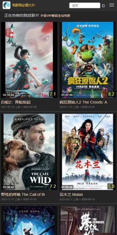 湘江影院破解版