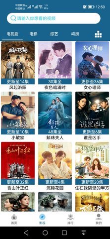 小鱼视频免费观看版截图2