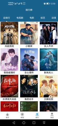 小鱼视频免费观看版截图3