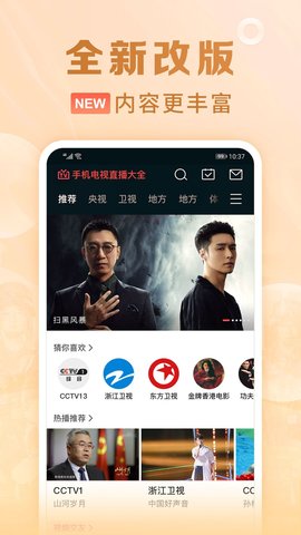 小千影视官方版