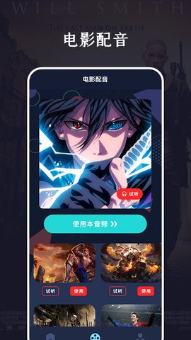 微电影视频编辑器免费看版