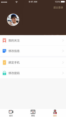 开海直播nba高清版