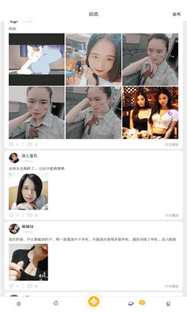 蜜糖直播在线观看版截图3