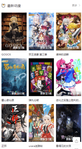 至尊影盒影视高清版截图2
