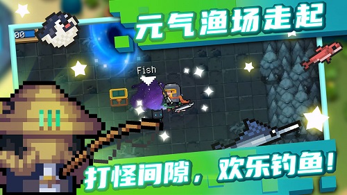 元气骑士3.4.0官服版截图3