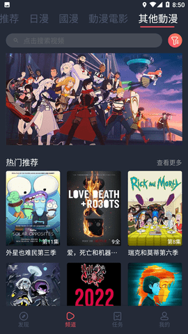 囧次元无广告免费看版截图2