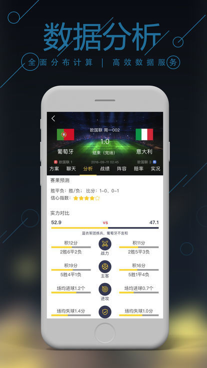大乐透和值正式版截图2