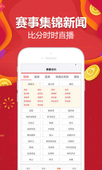 飞天先生字谜84期无广告版截图2