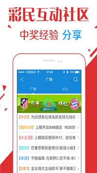 3d五行走势图带连线图正版
