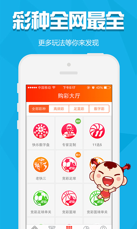 四九图库香港极速版