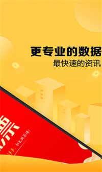 七星彩助手七星彩预测无广告版