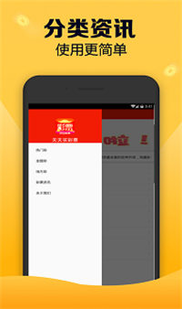 七星彩助手七星彩预测无广告版截图2