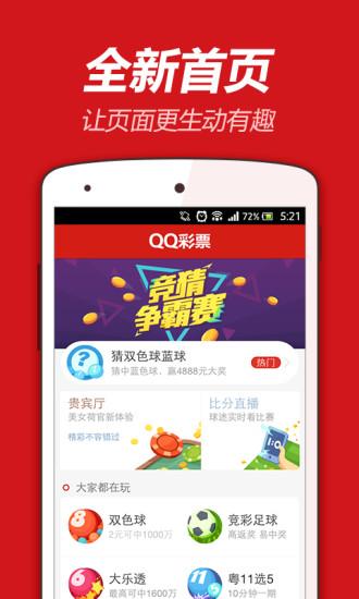 彩宝网3d走势图开奖结果正式版