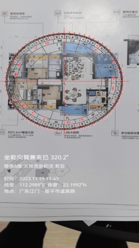 罗盘相机正版截图2