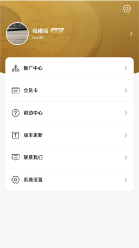 罗盘相机正版截图3