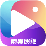 雨果影视网在线播放版