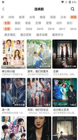 雨果影视网在线播放版截图2
