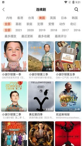 雨果影视网在线播放版