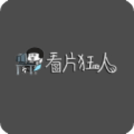 看片狂人影视免费版