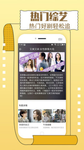 好男人第一社区免费观看版