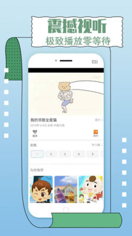好男人第一社区免费观看版截图2