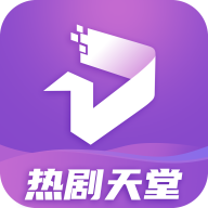 热剧天堂影视在线播放版