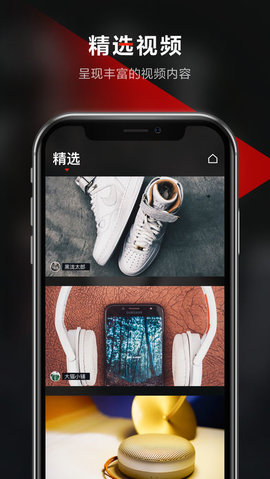 京东视频永久免费版截图2