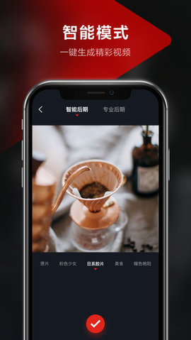 京东视频永久免费版截图4